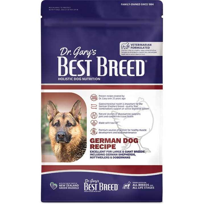 German Dry Dog Food N9081