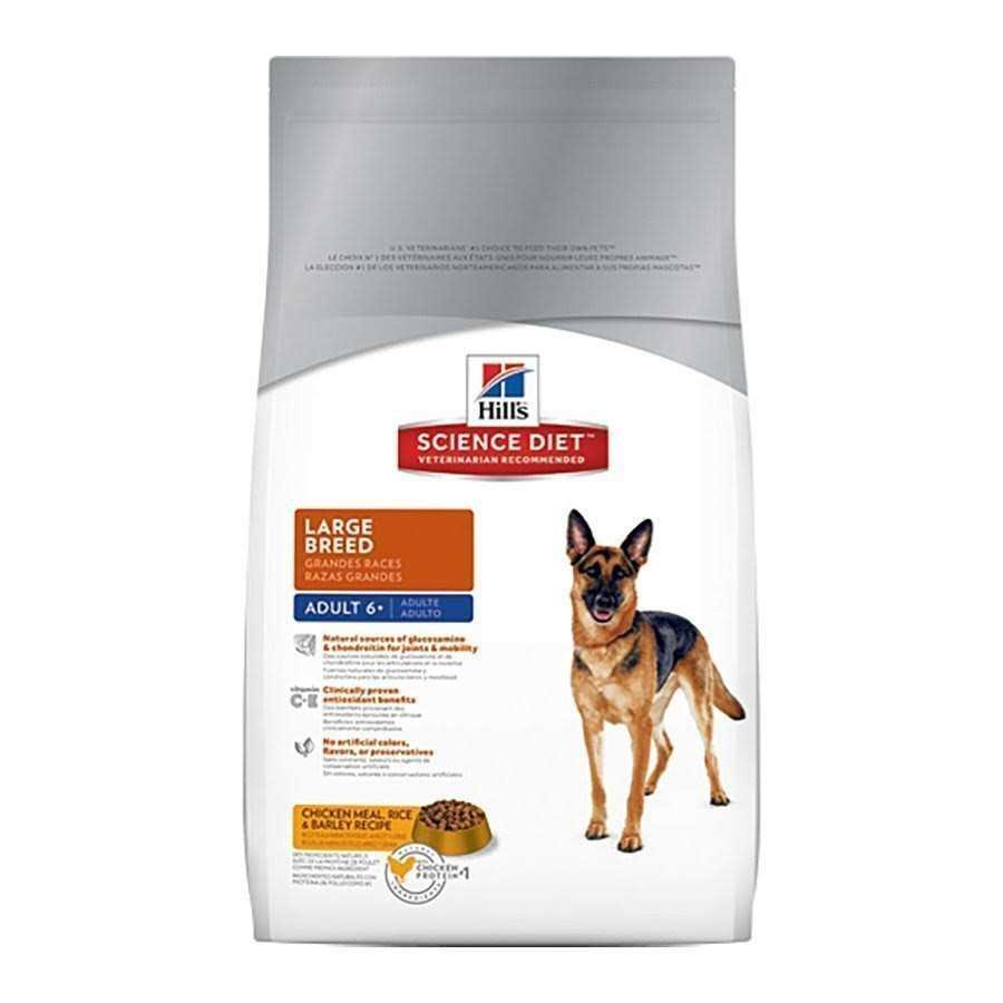 Chicken Meal Dry Dog Food G46835