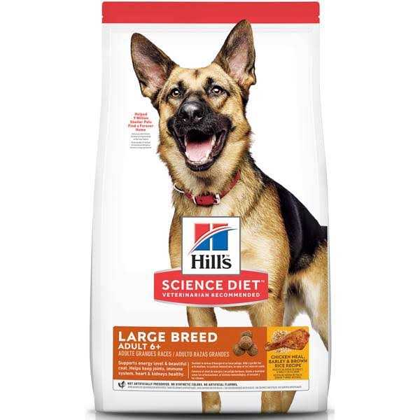 Chicken Meal Dry Dog Food G46835
