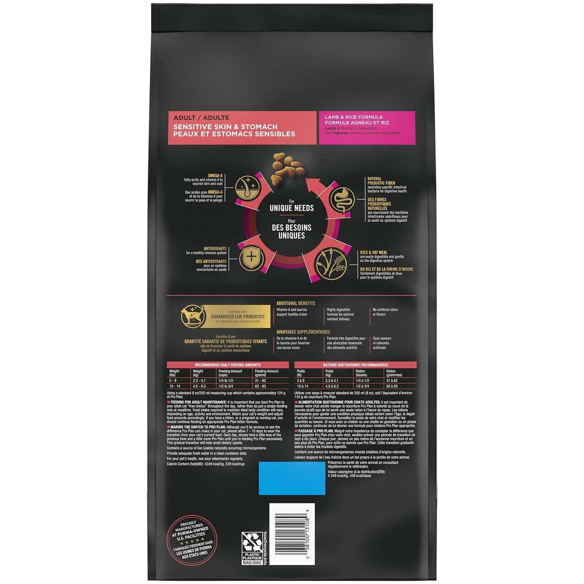 Sensitive Skin & Stomach Lamb & Rice Dry Cat Food C53921